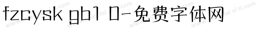 fzcysk gb1 0字体转换